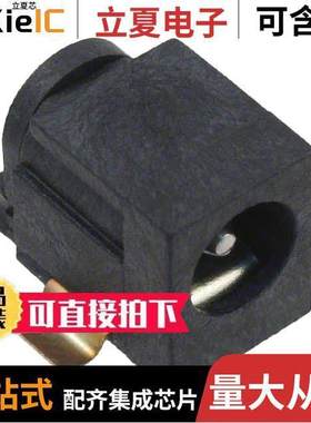 RASM722X连接器 〔CONN PWR JA【 2.1X5.5MM SOLDER 〕