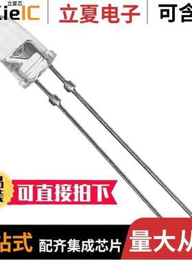 TLCY6800光电元件 〔LED YELLOW CLEAR 5MM T/H 〕