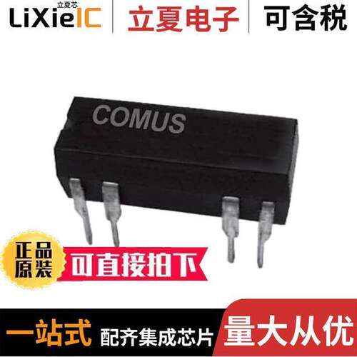 3570-1210-241继电器 〔RELAY REED DIP SPST .5A 24V 〕