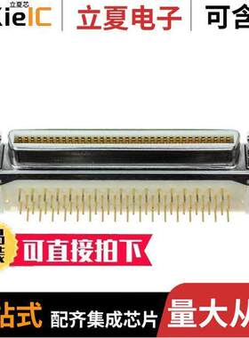 10268-55H3PC连接器 〔CONN RCPT 68POS R/A SOLDER 〕