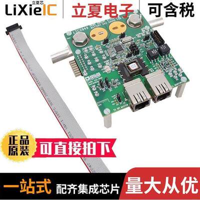 DC2732A-B开发板 〔LTC2949 50 U? SHUNT (SOLDERED) 〕