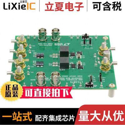 DC2000A开发板 〔EVAL BOARD FOR LTC3875EU 〕