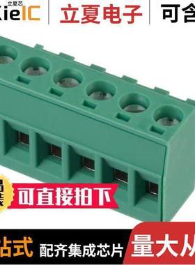 1754520连接器 〔TERM BLO【 PLUG 6POS STR 5MM 〕