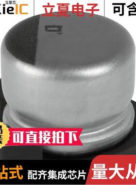 EMVY250ADA330MF55G电容 〔CAP ALUM 33UF 20% 25V SMD 〕