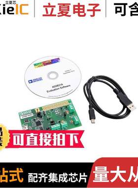 EVAL-AD5821AEBZ开发板 〔BOARD EVAL FOR AD5821 〕