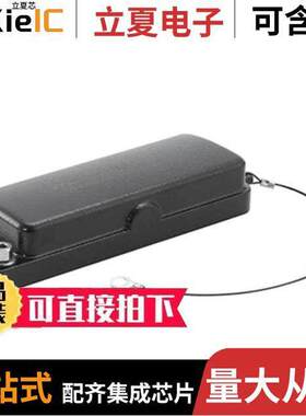 1083090000连接器 〔CONN ENCLOSURE SIZE 8 〕