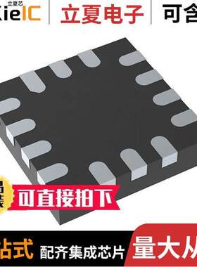 LMH5401IRMST芯片 〔IC OPAMP DIFF 1 CIRCUIT 14UQFN 〕