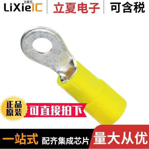 3240029连接器 〔CONN RING CIRC 10-12AWG M6 CRIMP 〕