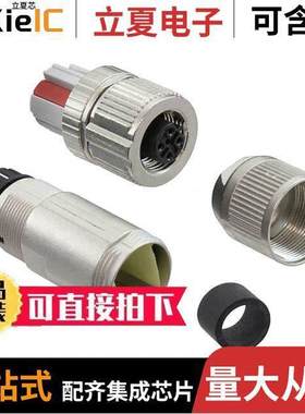 1424696连接器 〔BUS SYSTEM CONN PROFIBUS 3POS SK 〕