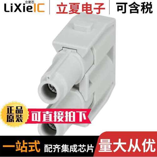 1417296连接器 〔MODULE FEMALE 2POS SCREW 〕