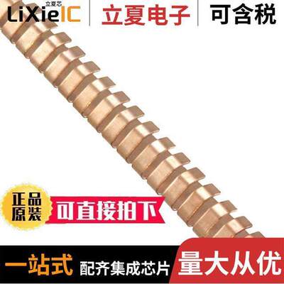 0097022102射频 〔FINGERSTO【 BECU 3.18X304.8MM 〕