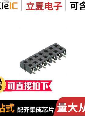 0873401424连接器 〔CONN RCPT 14POS 0.079 GOLD SMD 〕