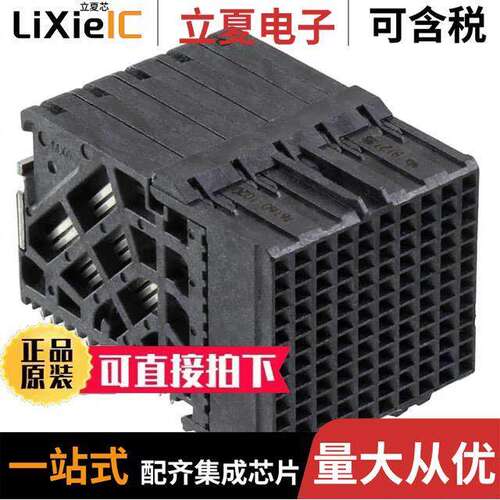 0761601020连接器 〔CONN RCPT IMPACT 120POS EDGE MNT 〕