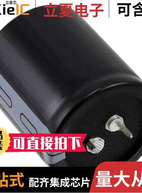 ESMR401VSN102MA50S电容 〔CAP ALUM 1000UF 20% 400V SNAP 〕