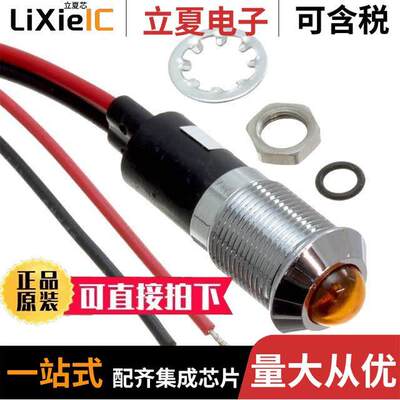 FL1M-12SW-1-Y110V  Mallory Sonalert Products Inc.