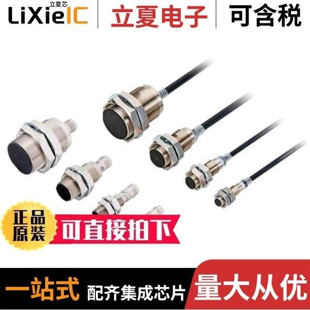 E2E-X30MC1L30-M1/E2E-X2B1D8 5M/E2E-X16MB218-M1 - 封面