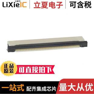 62684 40POS 〕 BOTTOM FPC 〔CONN 401100ALF连接器 0.50MM