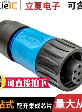 C01610D00601010连接器 〔CONN PLG HSG FMALE 7POS INLINE 〕