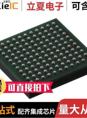 MKL36Z128VMC4芯片 〔IC MCU 32BIT 128KB FLASH 121BGA 〕