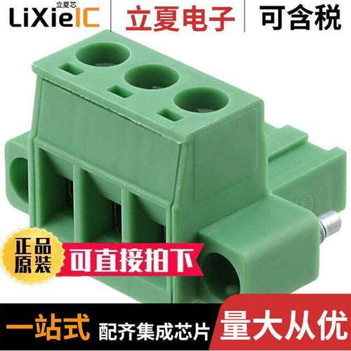 1786844连接器 〔TERM BLO【 PLUG 3POS STR 5MM 〕