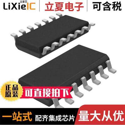 74HCT14D,652芯片 〔IC INVERTER SCHMITT 6CH 14SO 〕