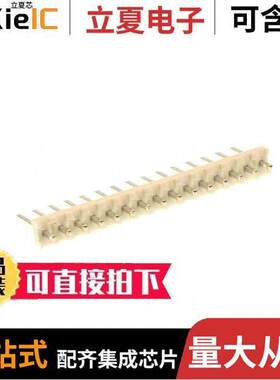 0026602150连接器 〔CONN HEADER VERT 15POS 3.96MM 〕