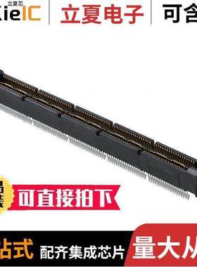 5767006-5连接器 〔CONN PLUG 190POS EDGE MNT GOLD 〕