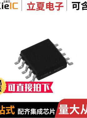 LV88553RTXG芯片 〔NON-AUTO BLDC MOTOR DRIVE 〕