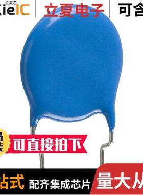 【45-E3DD103ZYNNA电容 〔CAP CER 10000PF 2KV RADIAL 〕