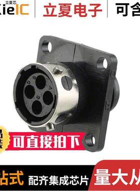 TR1004RFH1NB连接器 〔CONN RCPT HSNG FMALE 4POS PNL MT 〕