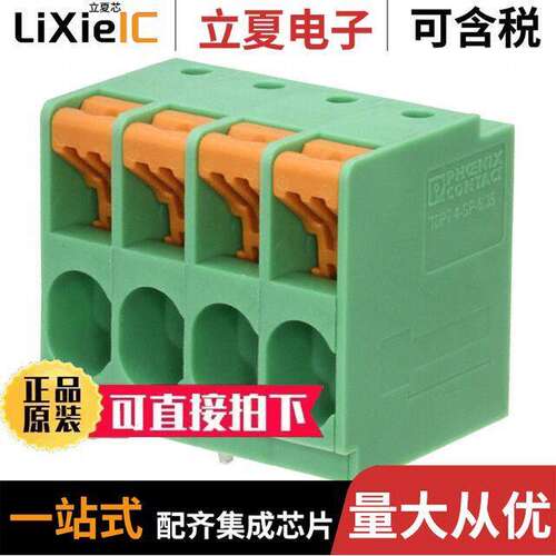 1017523连接器 〔TERM BLK 4P SIDE ENT 6.35MM PCB 〕