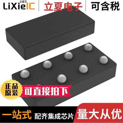 SN74LVC2G53YZAR芯片 〔SINGLE-ENDED MUX, 2 CHANNEL 〕