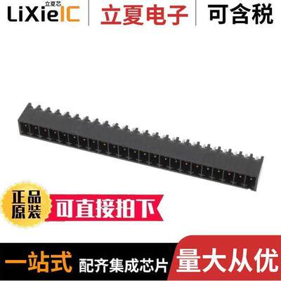 2-2342071-3连接器 〔TERM BLO【 HDR 23POS VERT 3.5MM 〕