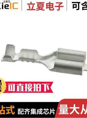 160666-5连接器 〔CONN QC RCPT 22-26AWG 0.110 〕