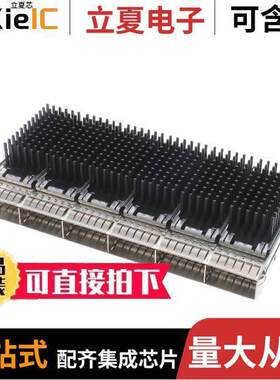 2170707-3连接器 〔CONN QSFP28 CAGE 1X6 W/HSINK R/A 〕