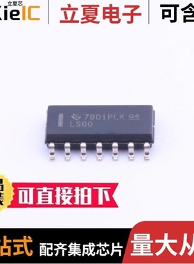 SN74LS00NS/SN74LVTH541PWR/SN74LV157APWR