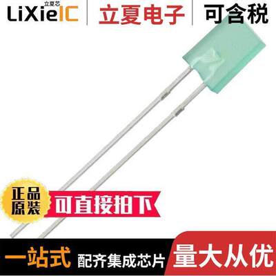 MV54123光电元件 〔LED GREEN DIFF RECT 2MMX5MM T/H 〕