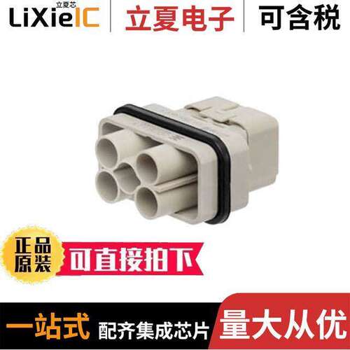 1003170000连接器 〔INSERT MALE 6POS CRIMP 〕