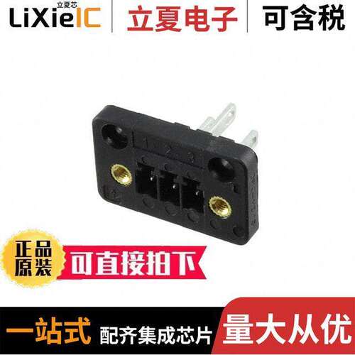 1879463连接器 〔TERM BLK HEADER 3POS BLA【 〕