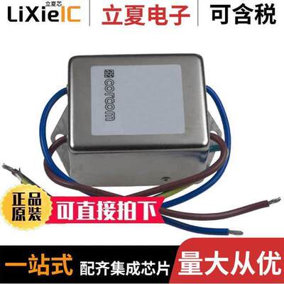 1-6609032-4滤波器 〔LINE FILTER 250VAC 10A CHASS MNT 〕