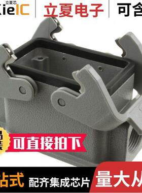 09300101271连接器 〔CONN BASE SIDE ENTRY SZ10B PG16 〕