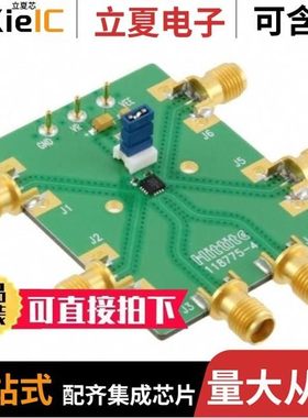 118777-HMC721LP3E/118777-HMC678LC3C/118777-HMC722LC3C