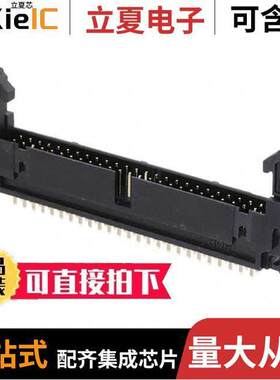 MHR-50-VUAL连接器 〔CONN HEADER R/A 50POS 2.54MM 〕