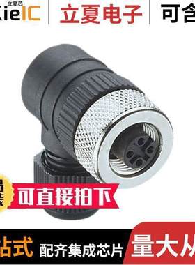 CONB14NF-A连接器 〔CONN PLUG FMALE 4POS GOLD WIRE 〕