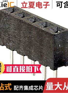 M22-7130542连接器 〔CONN RCPT 5POS 0.079 GOLD PCB 〕