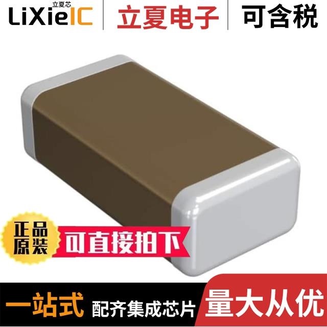 GRM31A7U2J101JW31D GRM31A7U2J152JW31D GRM31CR61C106KC31L