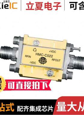 HMC-C024射频 〔IC AMP VSAT 10MHZ-20GHZ MODULE 〕