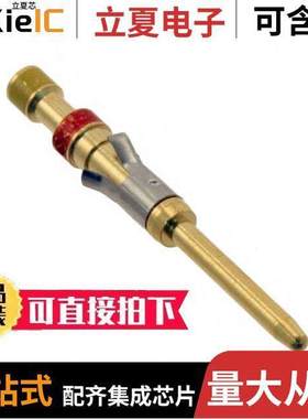 132312-1连接器 〔CONN PIN 20-24AWG GOLD CRIMP 〕