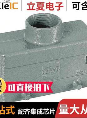 19300101421连接器 〔CONN HOOD TOP ENTRY SZ10B M25 〕