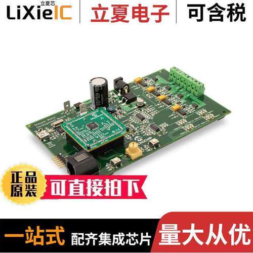 DM330022-1开发板 〔MOTOR CONTROL DEV BOARD 〕